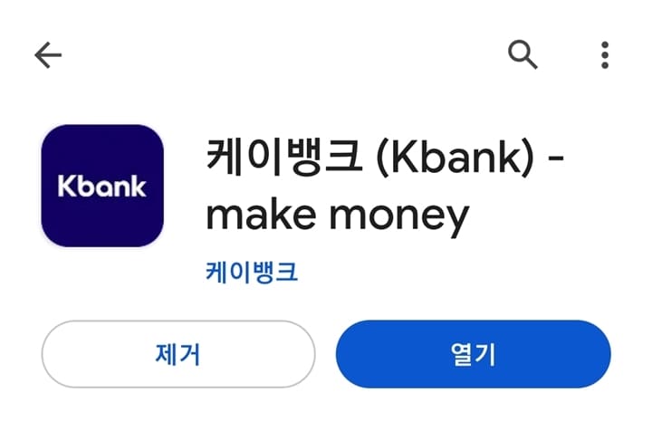 Copy of K bank bankbook PC printing 5