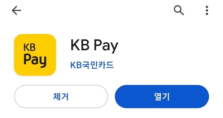 How to apply for automatic payment of Kookmin Card management fee 1