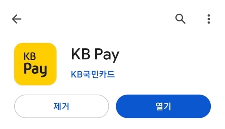 KBPAY on site payment 2