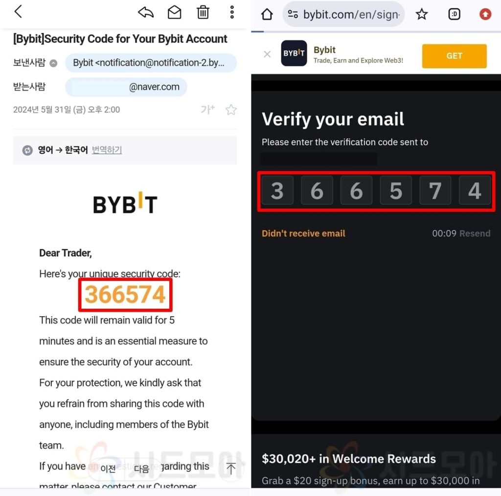 Bybit latest sign up 4